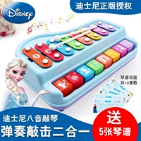 Nhạc cụ Disney cho trẻ em bát tám gõ tay trẻ em trên cây đàn piano đồ chơi trẻ em đồ chơi âm nhạc câu đố hai trong một đàn piano đồ chơi cho trẻ em