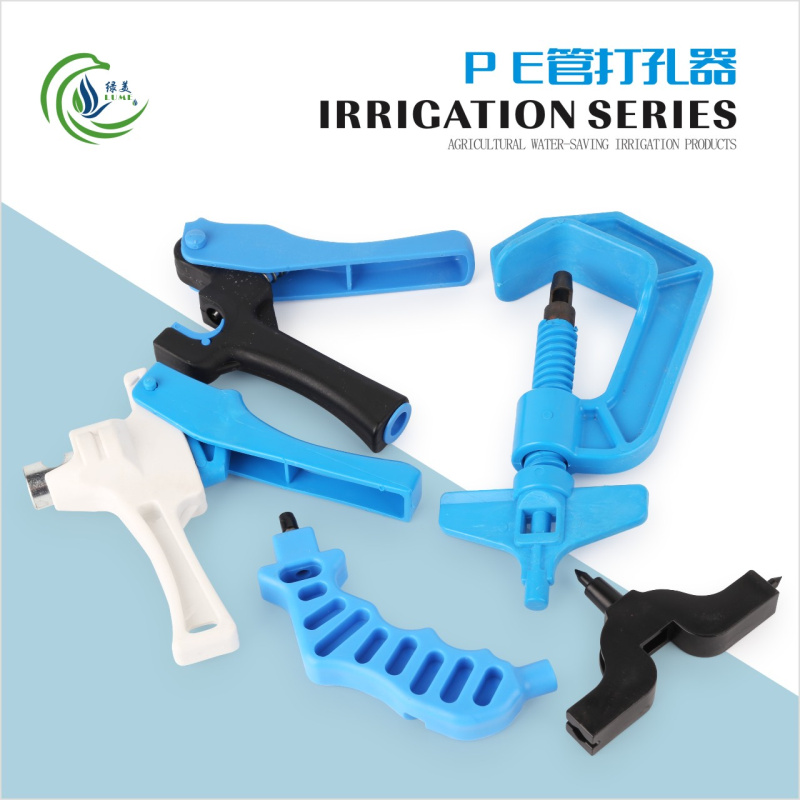 16 20PE pipe 4mm punch hole instrumental pressure compensation drop head atomization swivel inverted hanging spray head soft with drill head-Taobao