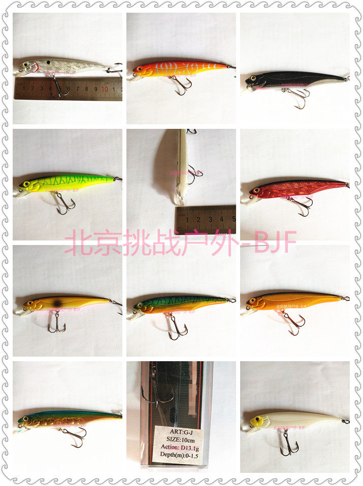 Outer single Luya bait Mino floating water 12 7g 10cm VMC hook depth 0-1 5m fake bait