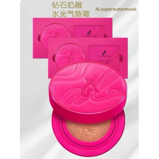Al Super Water Mask Diamond Milk Melting Water Light Cushion Cream Clear and Hydrating Nude Makeup New Formula Al Super Water Mask Diamond Milk Melting Water Light Cushion Cream Clear and Hydrating Nude Makeup New Formula