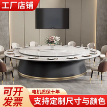 Hotel slate electric dining table large round table hotel box light luxury 15 20 people household induction cooker hot pot table