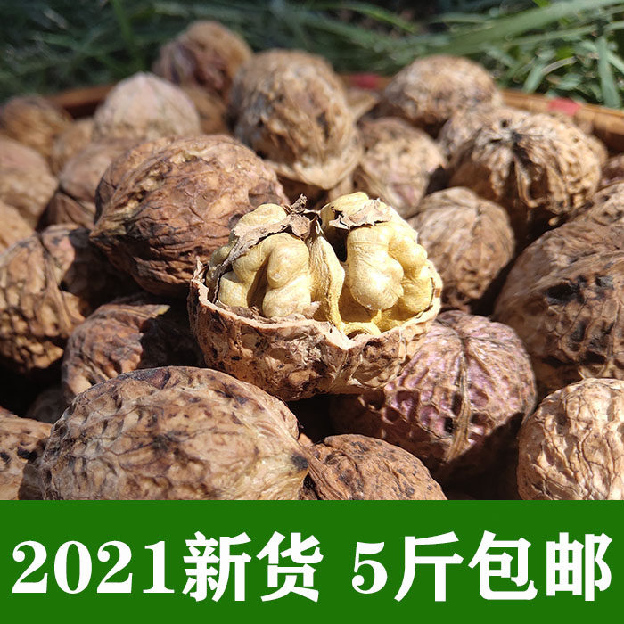 21 years New goods Yunnan Dali Undulating Wild Great Bubble Original Taste Thin Peel Thin Crust Paper Leather Raw Walnut 5 Catty Fit