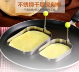 Тысячеслойная форма для торта, тысячеслойная форма для гравировки, тысячеслойный круг, тысячеслойный инструмент для изготовления отпечатков кожи, 709 мл/280 мл