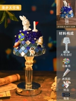 [中秋B款 漫步太空兔]
