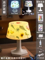 Глубокий серый лунный цвет цветок хао