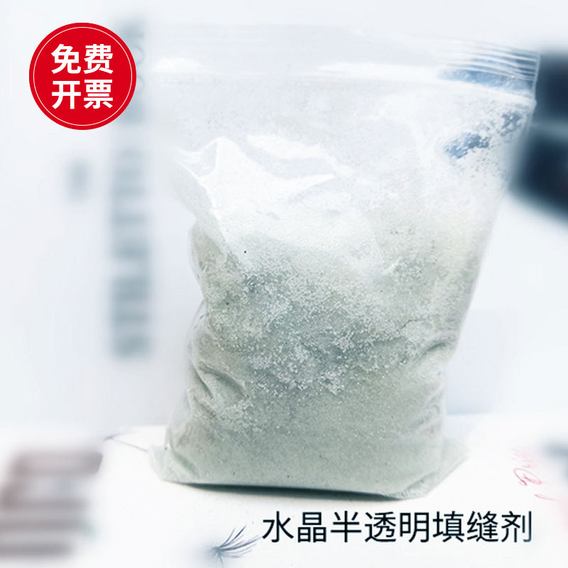 DIY personality creative mosaic handmade accessories material package semi-transparent snowflake caulk caulking agent