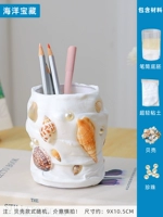 Океанское сокровище