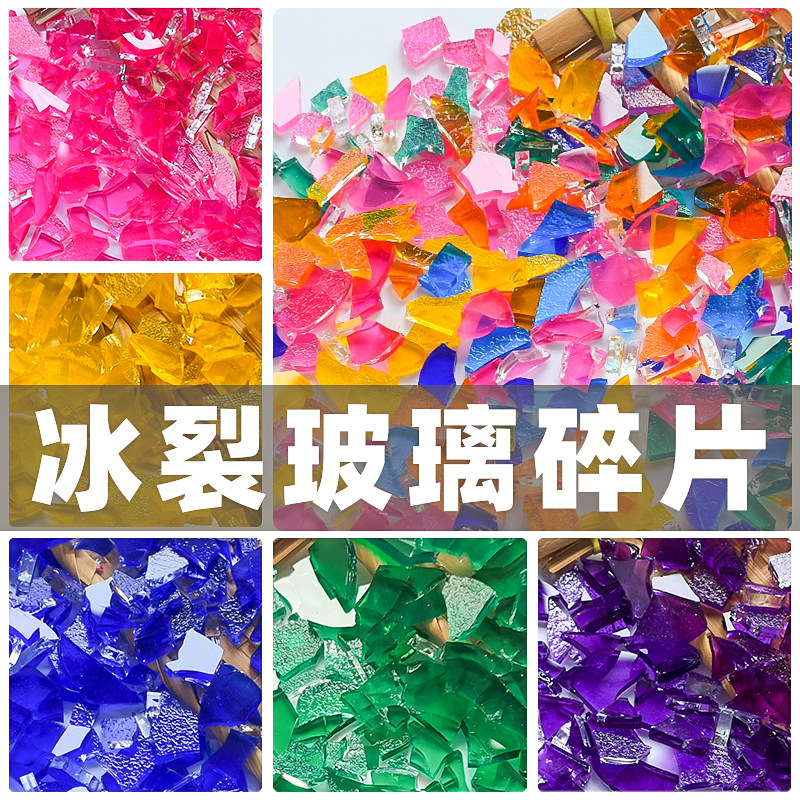 DIY manually made mosaic colored ice fragments creatively pasted art stained glass particles transmitted