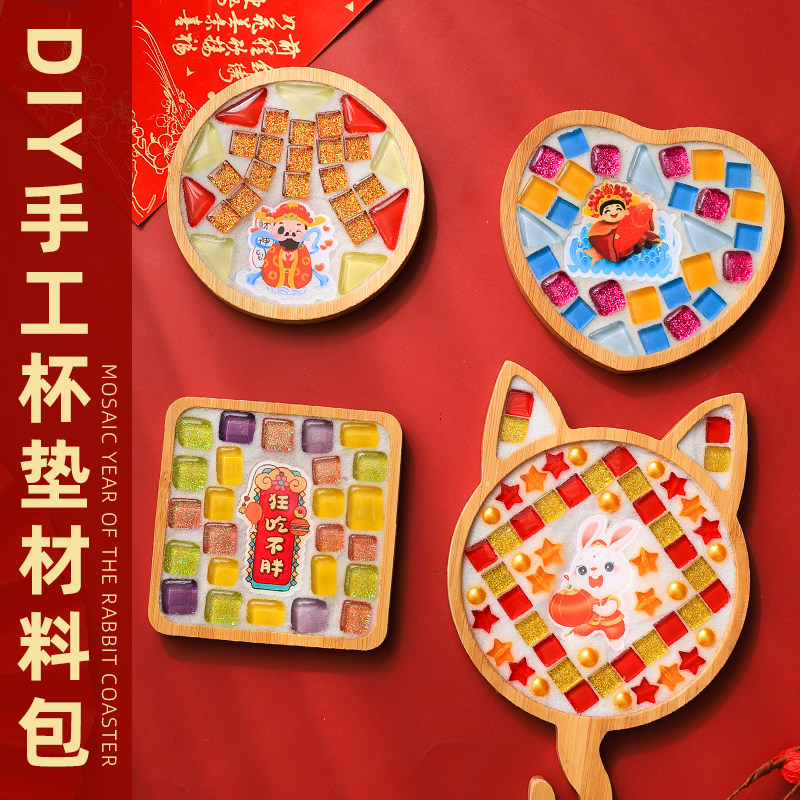 Yuan Lantern hand DIY Mosaic cup mat material bag kindergarten activities New Year 2023 rabbit hand - made diy