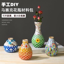 Mosaic Handmade Diy Vases Making Material Packs Children Creative Parenting Activities Handicrafts Diy Yourself
