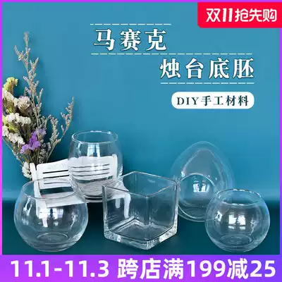 Glass mosaic diy parent-child handmade Candlestick material package candle household ornaments romantic creative children