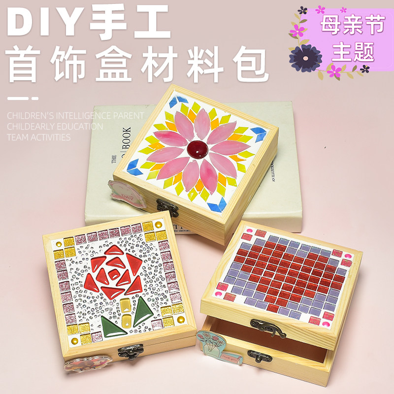 Mother's Day Handmade DIY mosaic Shoukking box Material bag Small gift group Kin-child active parent-child containing box