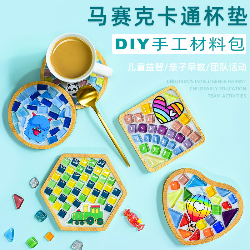 Mosaic DIY handmade coaster material package Teacher's Day gifts Parent-child activities Creative kindergarten personality decoration