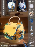 Во сне я проник в морский пол