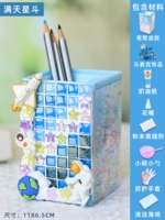 Коричневое звездное небо