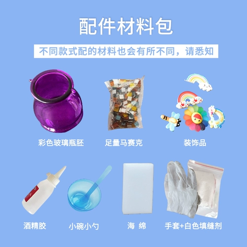 Художественная мозаика, набор материалов, интеллектуальная игрушка, фонарь, «сделай сам», подарок на день рождения