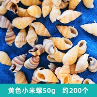 Желтая просо Snail 50G около 200