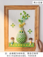 Там нет догадки