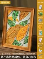 Оставьте листья Zhiqiu