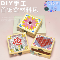 38 Womens Kings Day Handmade DIY mosaic First Accessories Box Materials Bag Small Gift Group to build a warm-field parent-child event