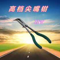 Changlu tool extended tip pliers elbow nose pliers angle pliers O-type clamping pliers O-type clamping pliers hot sale