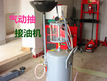 Pneumatic oil pumping unit measuring cup tray type oil receiving special tool waste oil recovery machine