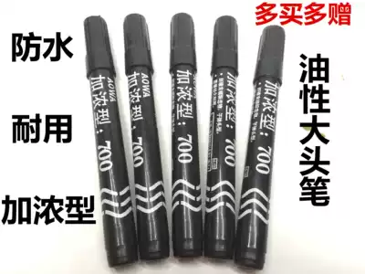 Oily kiwi pen Black marker pen Ballpoint pen Thick pen Express logistics marker pen 