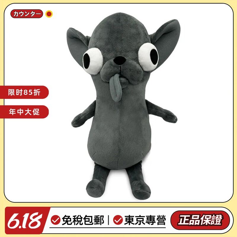 Japanese Mutant Chihuahua Chihuahua Pendant Doll Mutant Black Puppy Plush Toy Birthday Gift