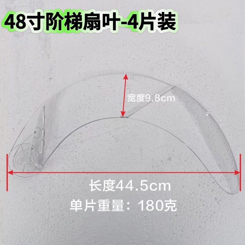 Invisible Fan Ceiling Fan Light with Thickened Transparent Fan Blades, Modern Nordic Ceiling Fan Accessories, Retractable Blades, Wind Wings Invisible Fan Ceiling Fan Light with Thickened Transparent Fan Blades, Modern Nordic Ceiling Fan Accessories, Retractable Blades, Wind Wings