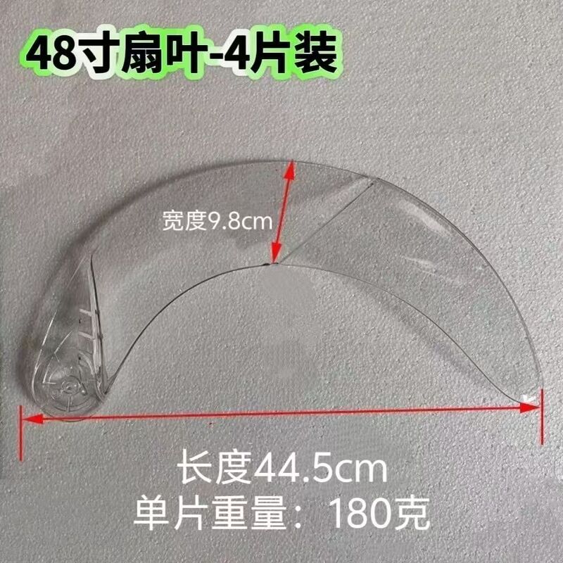 Invisible Fan Ceiling Fan Light with Thickened Transparent Fan Blades, Modern Nordic Ceiling Fan Accessories, Retractable Blades, Wind Wings Invisible Fan Ceiling Fan Light with Thickened Transparent Fan Blades, Modern Nordic Ceiling Fan Accessories, Retractable Blades, Wind Wings