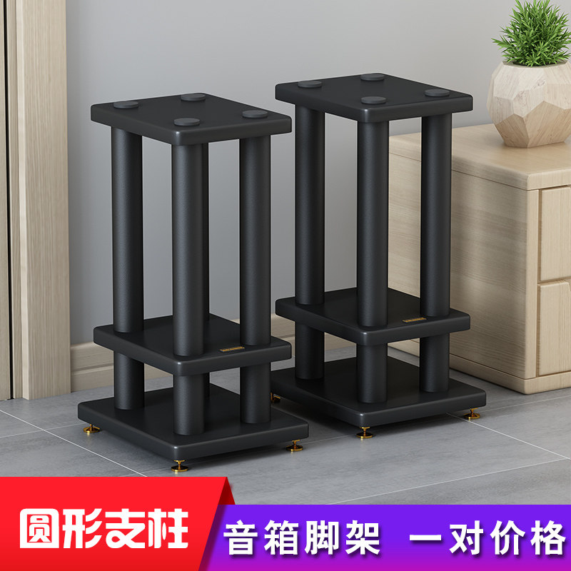 Speaker Scooter Sound rack Scene rack Bookshelf Desktop Wooden metal surrounding earthquake avoidance tray