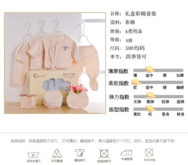 Bộ quần áo sơ sinh cho bé bộ mùa xuân và mùa thu cotton nguyên chất 0-3 tháng trăng tròn nam và nữ bé tặng quà thủy triều set đồ cho bé sơ sinh