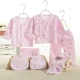 Quần áo trẻ sơ sinh bốn mùa hộp quà tặng sơ sinh 0-3 tháng 7 miếng đặt quần áo sơ sinh cho bé sơ sinh bán buôn số 0