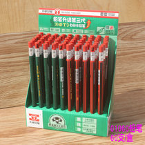 Tianzhuo 01060 super coarse writing constant childrens environmental pencil Korean version cartoon adorable creatures 2 0 mechanical pencil