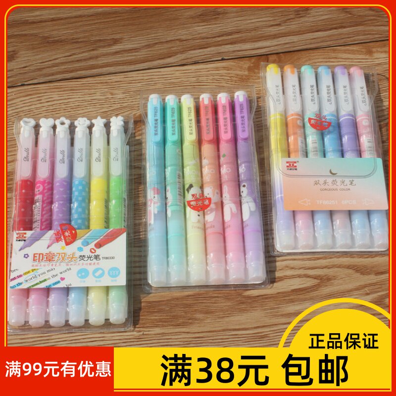 Sky Zhuo 625 Double Head Fluorescent Pen Cute Korean Edition Students Focus Mark Pen Painting Paintbrush Suit New Pint Price