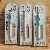 Tianzhuo 01770 super fine core activity pencil automatic lead core 0 3mm refill set new product