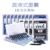 Snow r5399 pen ink tank 10 boxed universal changing bag pen ink bag black ink blue erasable blue