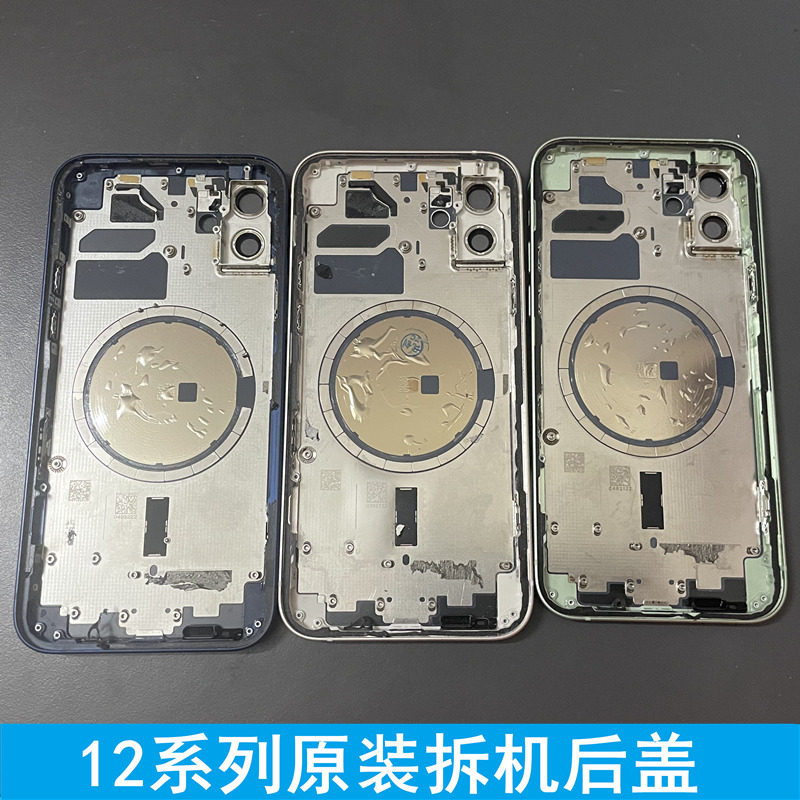 Applicable iphone12 rear cover dismantling machine 12pro rear shell original fit 12promax middle frame assembly 12 frame housing