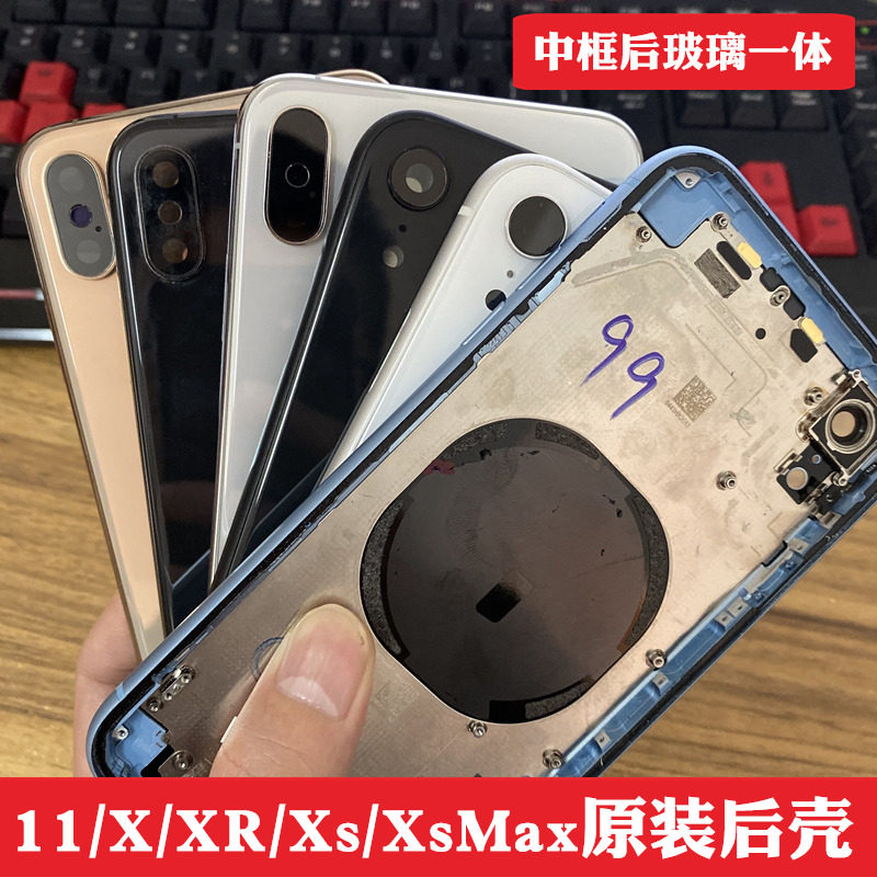 Applicable to Apple xsmax disassembly back shell iphoneX back cover assembly XR original middle frame glass xs shell frame