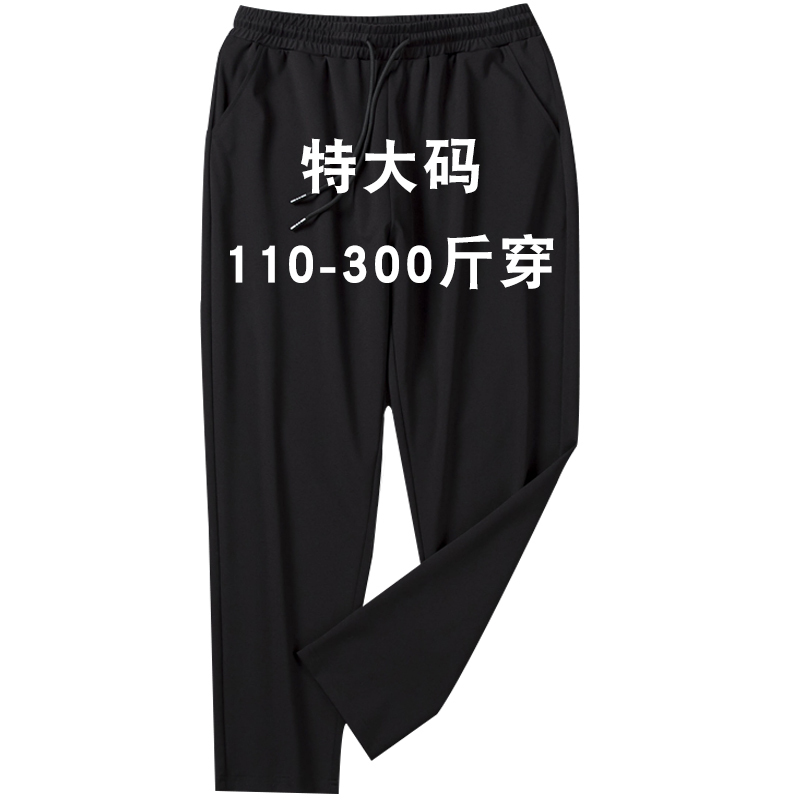 Plus-Size Women's Pants for Middle-Aged and Elderly, Fleece-Lined, Thickened, Extra Large, Spring Season, Straight-Leg Casual Pants for Middle-Aged Women, Mom's Pants, Super