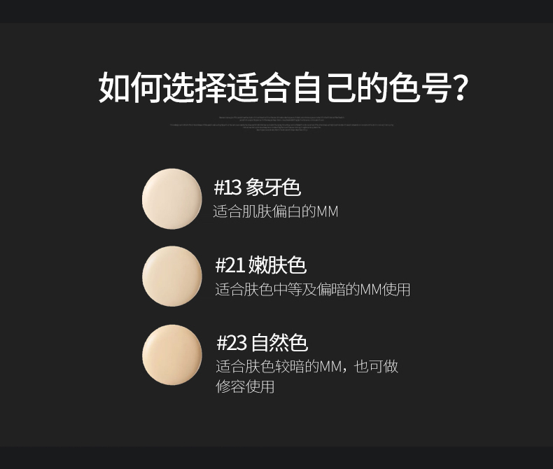 Nước cực kỳ đậm đặc che khuyết điểm nền tảng chất lỏng kéo dài không mặc quần áo kiểm soát dầu nữ sinh viên chẵn lẻ cửa hàng trang web chính thức - Nền tảng chất lỏng / Stick Foundation cushion missha hồng