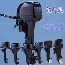 Two-stroke outboard motor Water-cooled boat hook-up Rubber boat outboard marine hook-up Fishing boat Assault boat