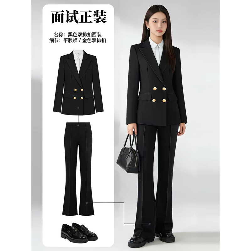 Black Suit Set for Women, Spring and Autumn, High-End Style, Suitable for College Students, Job Interviews, Professional Attire, Elegant, Petite Suit Jacket Black Suit Set for Women, Spring and Autumn, High-End Style, Suitable for College Students, Job Interviews, Professional Attire, Elegant, Petite Suit Jacket