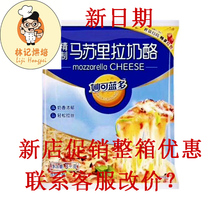 Inexplicable Blue Dommasurira cheese 3kg * 4 packs cheese crummy cheese cheese cheese cheese cheese cheese cheese cheese cheese cheese cheese cheese cheese cheese cheese cheese cheese cheese cheese cheese cheese cheese cheese cheese cheese cheese cheese cheese cheese cheese cheese cheese