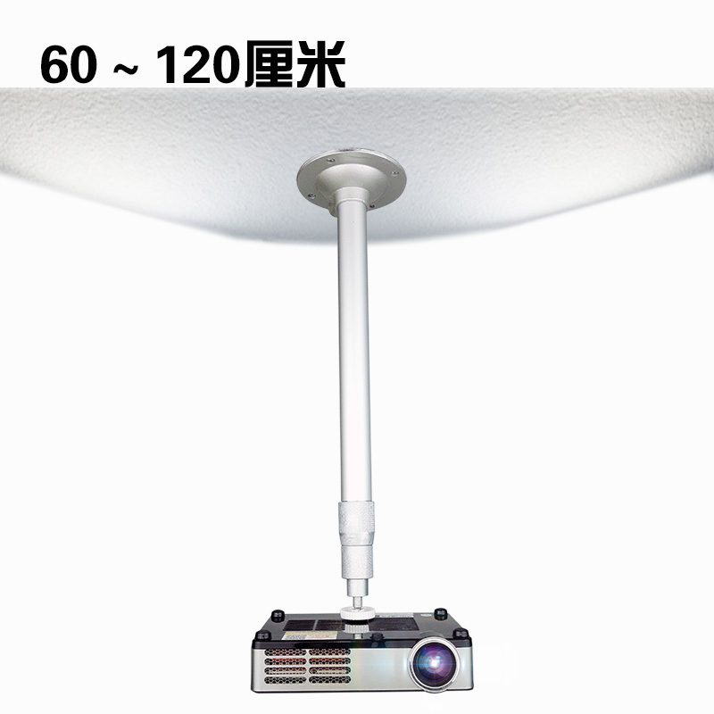 Small projector hanger aluminium alloy round pipe bracket monitor rack projector wall frame camera rack-Taobao