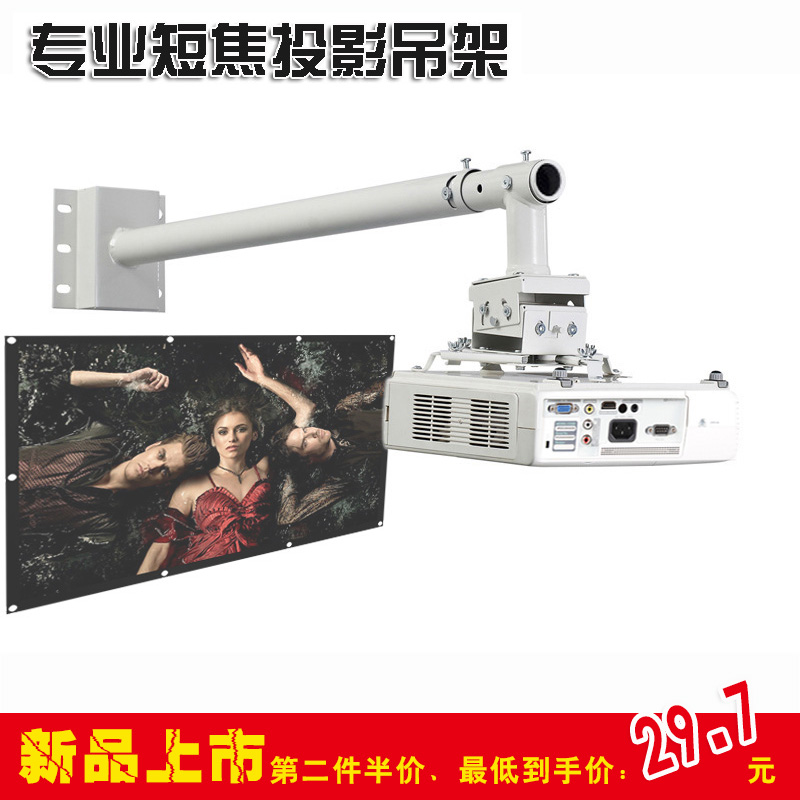 Short Coke Projector Round Tube Telescopic Hanger Business Projector Wall-mounted Racks 0 4 To 1 5 m White Steel Reinforcement