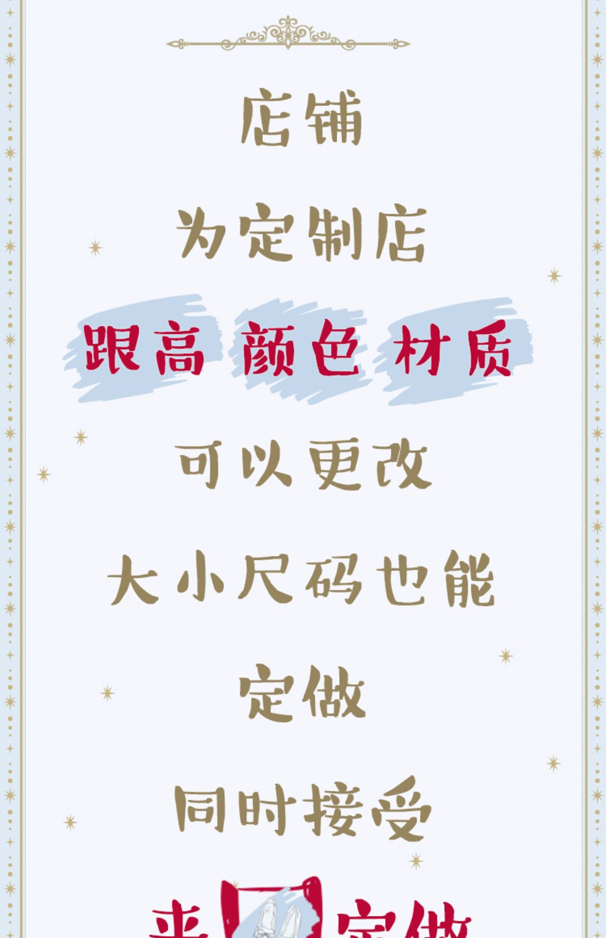 Туфли, декор для принцессы, кукла, стиль Лолита, с вышивкой angelic imprint 