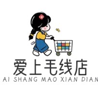 爱上毛线店