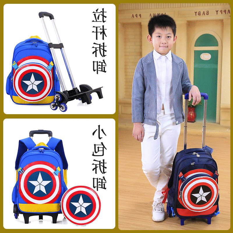 美国队长小学生拉杆书包男童1-3-5年级三轮儿童手拉拖箱包6