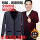 Áo len nam trung niên cha áo len cổ chữ v mùa thu blazer nam Cardigan